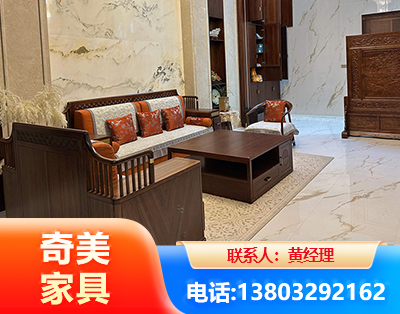 汕头板木结合家具