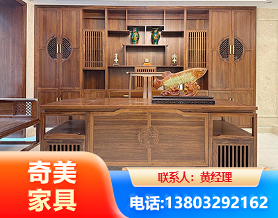 汕头实木家具