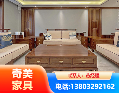 汕头实木家具