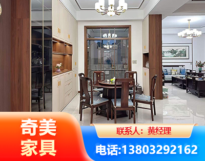汕头民用家具