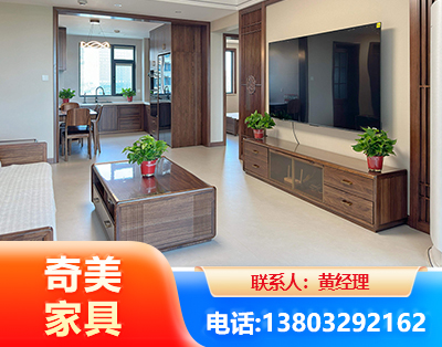 汕头民用家具