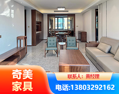 汕头板木结合家具