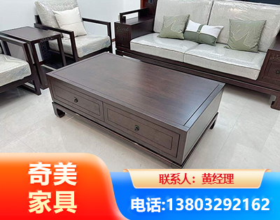 汕头实木家具