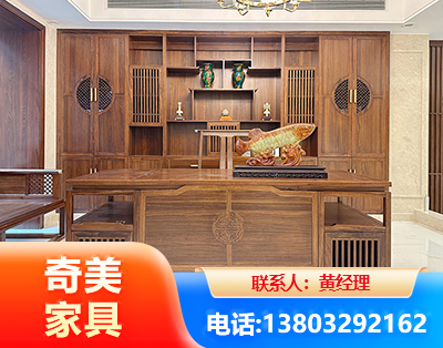 汕头办公家具