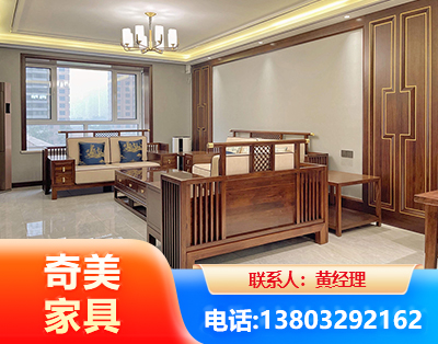 汕头板木结合家具